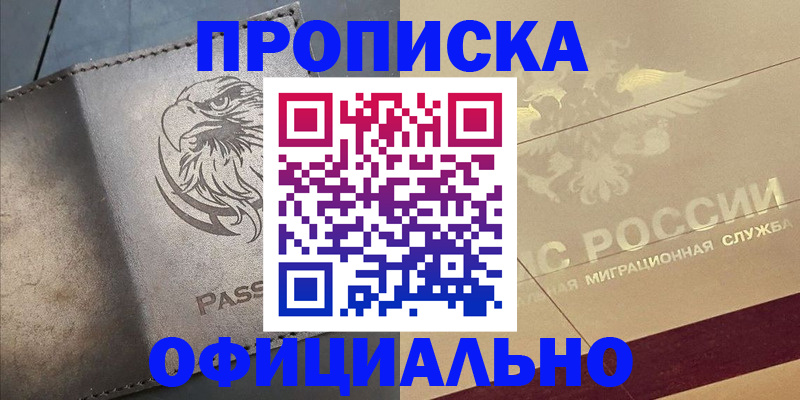 регистрация для школы в Муроме
